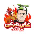 لوگوی علی مرغی