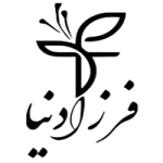 فرزااادنیا